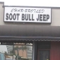 soot_bull_jeep.jpg